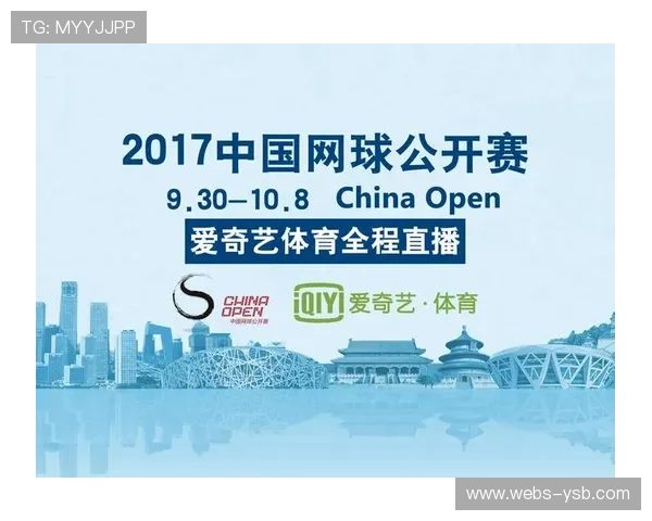 体育直播技术开放体系正从单一流媒体 进化为集成多维算法的智能内容工厂